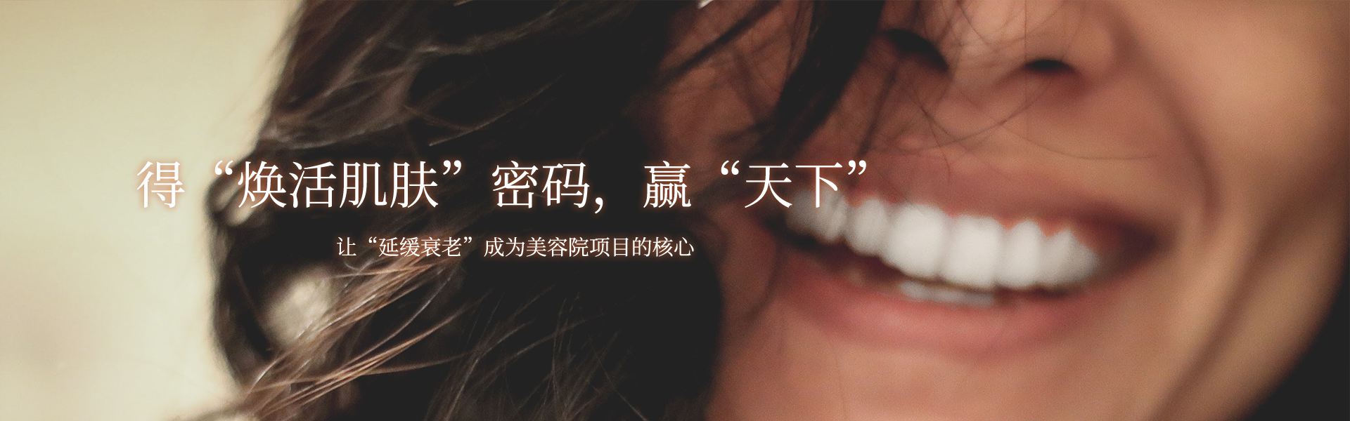 首页轮播图2